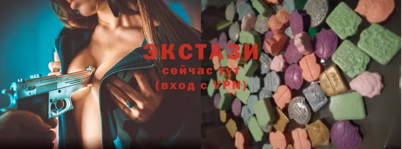 Экстази MDMA  Шлиссельбург 