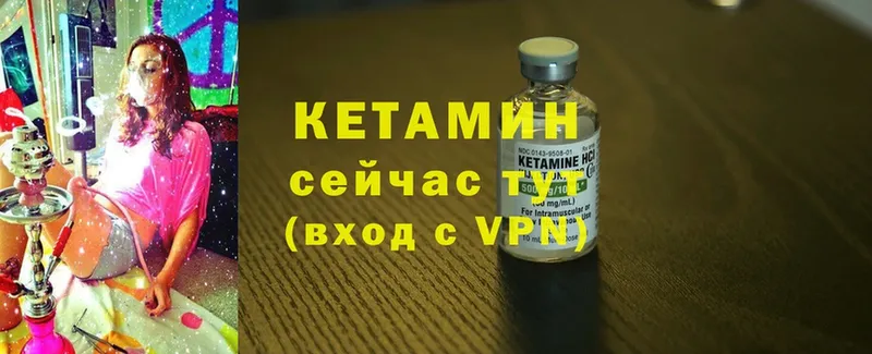 hydra как зайти  Шлиссельбург  Кетамин ketamine 