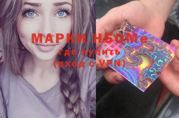 мефедрон Богданович